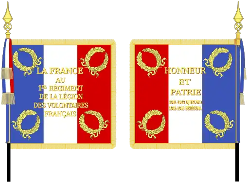 LVF 2. Modell (linke und rechte Seite)