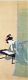 „Herbstliche Melancholie“ (秋思, Shūshi)