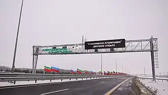 Die Autobahn in Alexejewskoje (Dezember 2024)