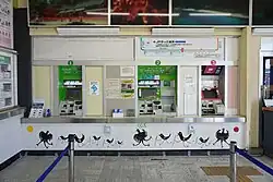 Fahrkartenautomat (Juli 2023)