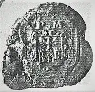 Siegel von Pietro Maino Maderno