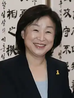 Sim Sang-jung (2015)
