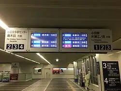 Anzeige in der Nähe des Ticketschalters