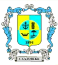 Wappen von Skadowsk