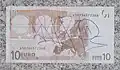 Skeros Autogramm auf einer 10-Euro-Banknote