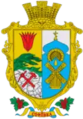 Wappen von Sofijiwka