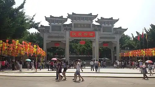 Freizeitpark Baomo Yuan