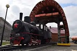 Museum: Dampflokomotive C159 4-78