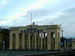 Stadion Baltika