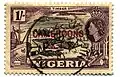 Shilling-Marke, entwertet in Mubi, nun in Nigeria