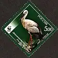 Bedrohte Tierart auf russischer Briefmarke (2007)