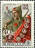 Sowjetische Briefmarke aus dem Jahre 1958, die an das 40-jährige Bestehen der Roten Armee erinnert