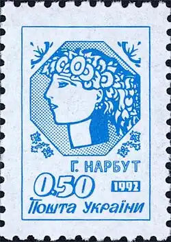 Aus erster Serie: „Junge Ukraine“