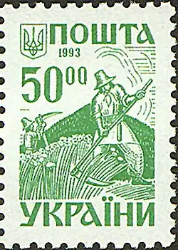 Aus zweiter Serie: Bauern beim Mähen