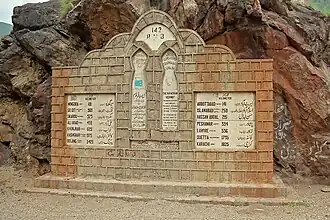 Nullpunktstein bei Besham (Pakistan)