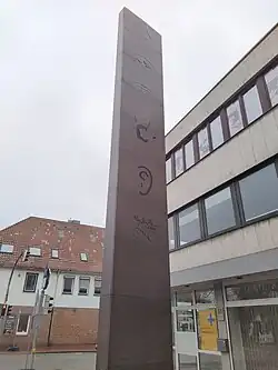 Stele Alte Straße