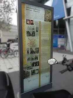 Stele Massenbergstraße