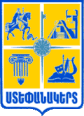 Wappen von Stepanakert