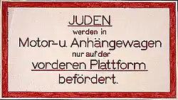 Nachbildung antijüdisches Verbotsschild in Karlsruhe, um 1940