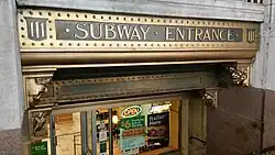 Ehemaliger Eingang der Station Wall Street an der ältesten U-Bahn-Strecke New Yorks Originalentwurf von 1904
