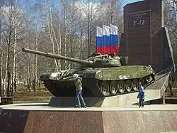 T-72-Denkmal in Nischni Tagil. Die Inschrift bedeutet: Den Mitarbeitern des Uraler Waggonwerkes – Schöpfer des Panzers T-72.