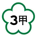 Nationalstraße 3A (Taiwan)