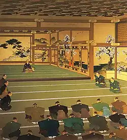Taiseihōkan[1]