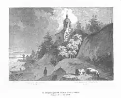 Wydubyzkyj-Kloster in Kiew