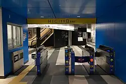 Zugang zur Haneda Innovation City