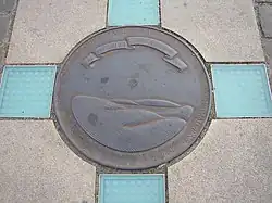 „Geographischer Mittelpunkt Mecklenburg-Vorpommerns“