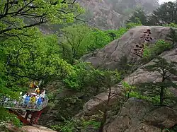 Kŭmgangsan – Diamantenberg