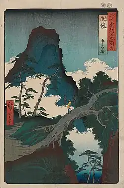 64: Provinz Higo Goka-no-shō (五ヶの庄)