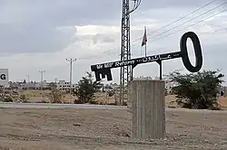 Außerhalb von Jericho mit den Worten „Wir werden zurückkehren…“