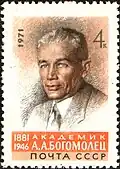 Sowjetische Briefmarke zu Ehren von Bohomolez aus dem Jahr 1971