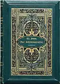Original-Verlagseinband des Erstdruckes von Theodor Storm: Der Schimmelreiter, 1888, mit Gold-, Schwarz- und Blindprägung