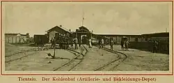 Tientsin – Der Kohlenhof (Artillerie- und Bekleidungs-Depot)