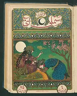 Titelblatt Resimli, Jahrgang&nbsp;1, Ausgabe&nbsp;1