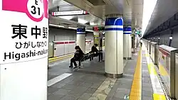 U-Bahnhof der Ōedo-Linie