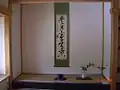 Tokonoma in Kita Kamakura