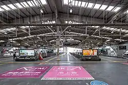 Tōkyū-Kopfbahnsteige