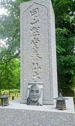 Grab von Taisen Deshimaru