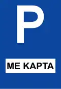 Kontrolliertes Parken