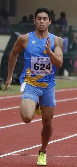 Trenten Beram (2017)