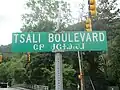 Tsali Boulevard in Cherokee (North Carolina)