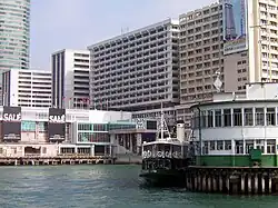 Star-Ferry-Pier und Werft, Tsim Sha Tsui (TST) 2006