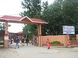 Universal College of Medical Science