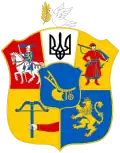 Vorschlag von Mykhailo Hrushevskyi für das Wappen der Ukrainischen Volksrepublik