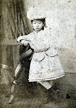 Umeko 1871