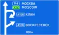Vorwegweiser auf russische Schnellstraßen und Fernstraßen