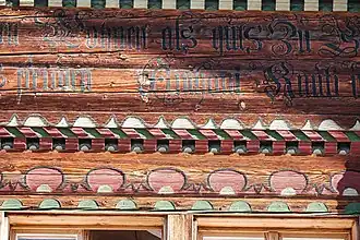 Untere Walkenmatte: Zierfriese